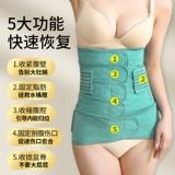 Послеродовой бондаж для молодой матери, портупея для беременных, корсет на тазовое кольцо, утягивающий пояс на талию