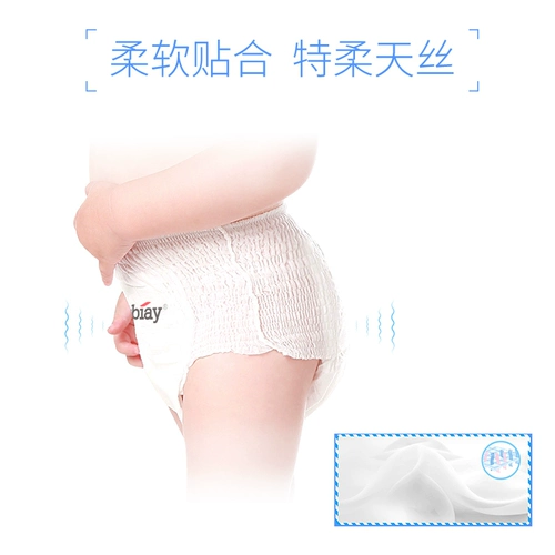 Ультратонкие дышащие детские штаны для раннего возраста подходит для мужчин и женщин для девочек