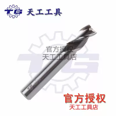 Three-edged four-edged Jiangsu Tiangong M35 high-speed net containing cobalt stainless steel special CNC machine tool straight shank end mill