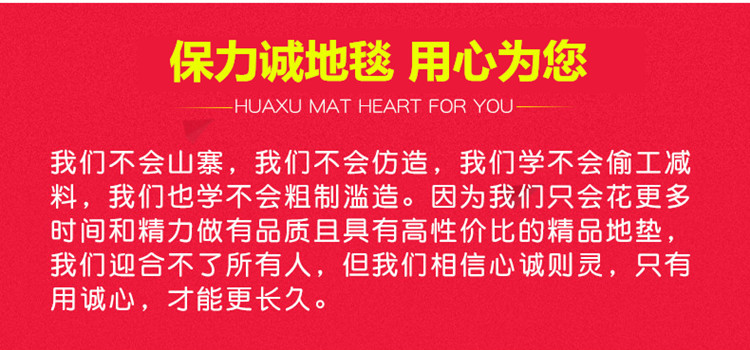 Có thể cắt lối vào của lối vào hội trường, thảm sàn, cửa mat, da lộn, lối đi, hành lang, cầu thang, trung tâm mua sắm, không trơn trượt, thấm hút, tùy chỉnh thảm đỏ