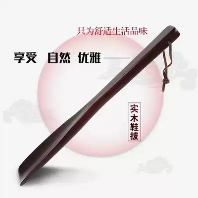 Shoe Steeler old man Creative Extension Home handle long handle wood shoe pull shoe solid wood pregnant woman does not bend over