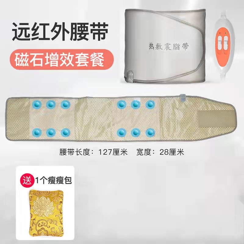 Far Infrared Belt Weight Loss Essential Oils Essence Wariness Liquid Shake Heating Massage Throwback Machine Closedown Shaping