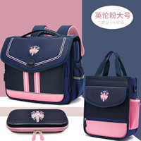 Большой ранец, сумка для учебы, пенал