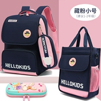 Маленький ранец, пенал, сумка для учебы, 3D