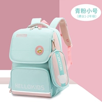 Зеленая розовая труба (школьная сумка)