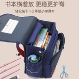 Новая горизонтальная школьная сумка для девочек, учеников начальной школы, первого, второго, третьего, четвертого и шестого класса детей, чтобы уменьшить бремя и защитить позвоночник и предотвратить падающие мальчики