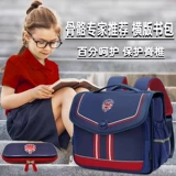 Новая горизонтальная школьная сумка для девочек, учеников начальной школы, первого, второго, третьего, четвертого и шестого класса детей, чтобы уменьшить бремя и защитить позвоночник и предотвратить падающие мальчики