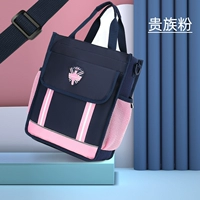 【801】 Благородные пакеты с добавками