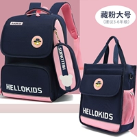 Большой ранец, сумка для учебы