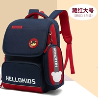 Тибетский красный большой размер (школьная сумка)