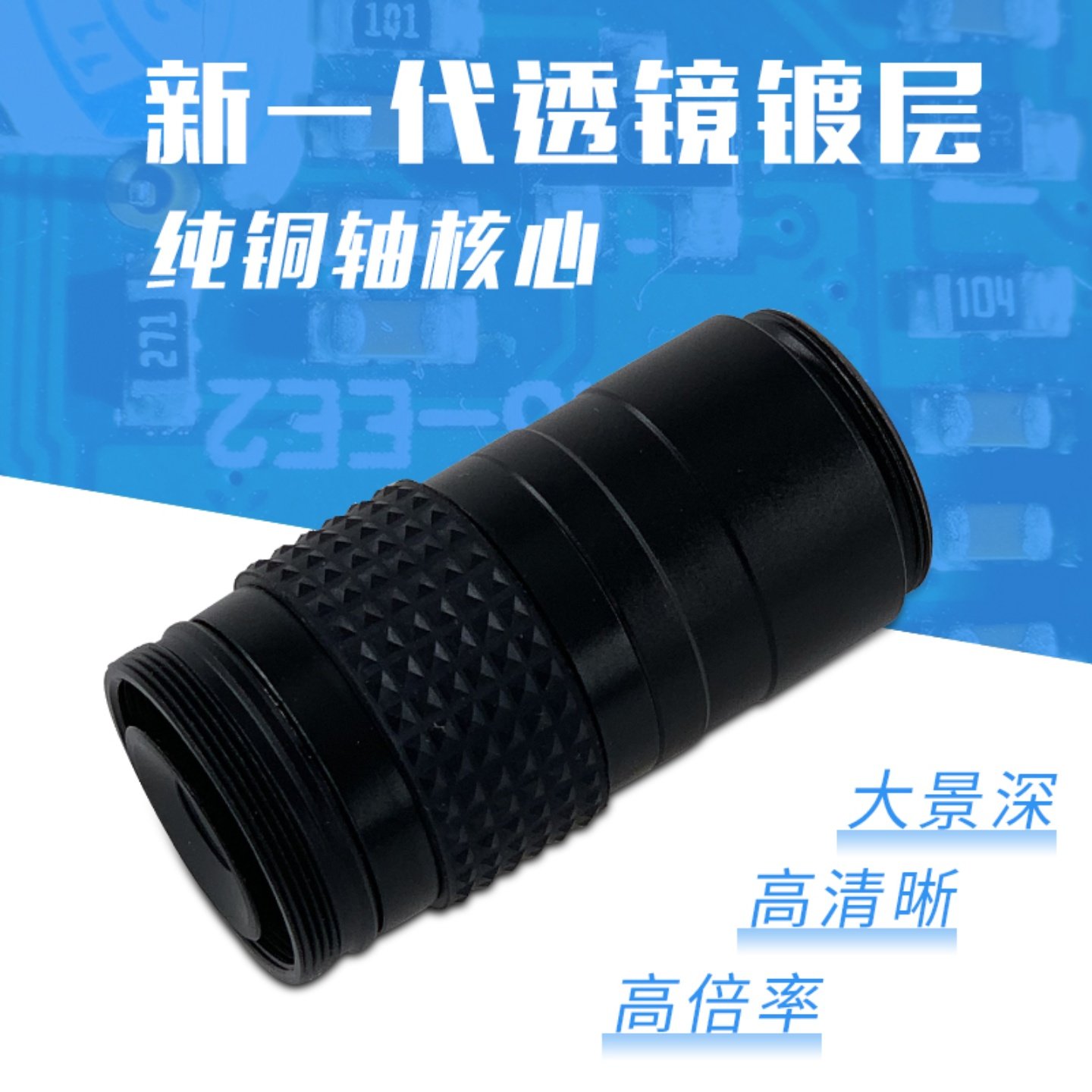 在显微镜的微光里，我遇见了古瓷的呼吸_镜头_淘宝数码网
