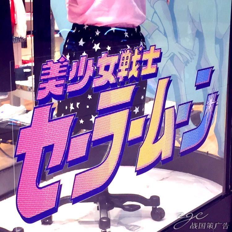 Printing advertising lamp box printing cloth custom outdoor wrote anti - spray reflective film car sticker poster