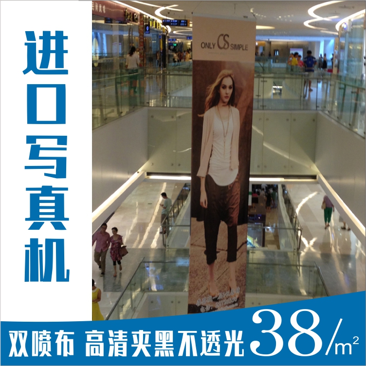 Double sided spray large hanging flag wide knife scraping cloth spray painted clip black 4S Shop Double spray hanging flag double spray cloth bifacial print-Taobao