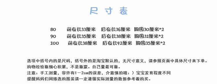 Gilet enfant - Ref 2069164 Image 6