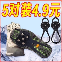 5 Teeth Hulla-shaped Ice Claw Outdoor Snowy non-slip shoe Shoe Nails Northeast Winter Mountaineering Snow Claw