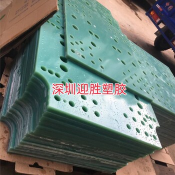 High temperature resistant aqua green fr-4 punched plate 3240 epoxy punched plate glass fiber mesh plate hole plate processing