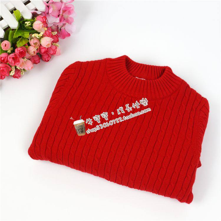 Pull enfant - Ref 2103406 Image 23