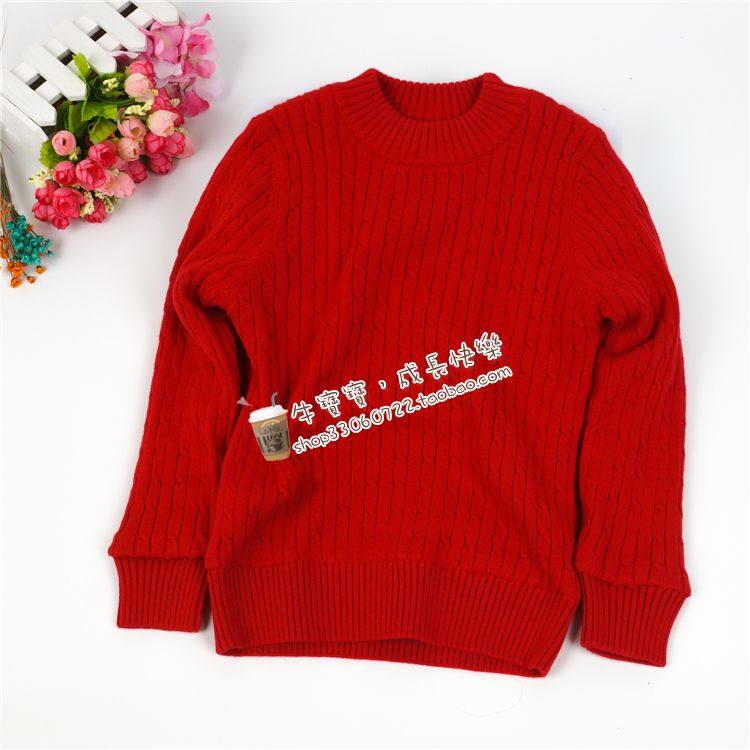 Pull enfant - Ref 2103406 Image 22