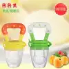 Food bite bag Fruit and vegetable music Baby food training device Baby tooth fixing device Molar stick Bite feeding tool