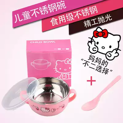 Baby Bowl Spoon set baby tableware newborn eating fans Small Bowl cartoon stainless steel with lid anti-fall anti-hot