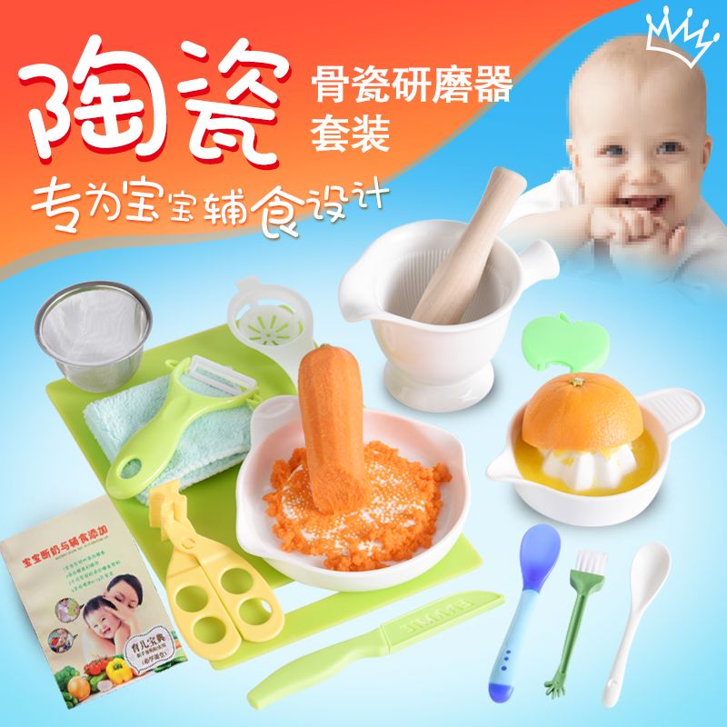 Ceramic Baby Baby Deputy Food Grinding Machine Food Grinding Bowl Pan Juice Cuisine Rice Burnt Vice Food Machine Tool Package