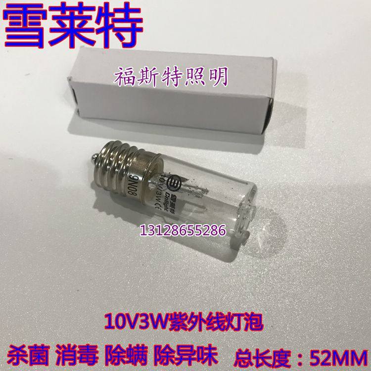 Snowlett E17 10V quartz 3W UV disinfection light bulb with ozone clothes hanger chopstick case germicidal lamp tube
