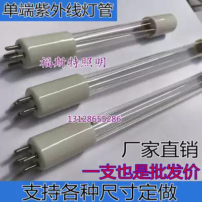 T5 single-ended 4-needle four-needle UV sterilization lamp Quartz sterilization sewage purification UV disinfection 40w 75w 120w