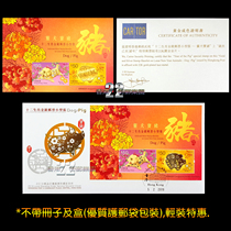 Hong Kong 2019 Spirit Dog Treasure Pig Sample Stamp Sheetlet (Sample) Gold and Silver Commemorative Envelope Certificate