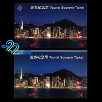 Hong Kongs 1993 8 Hong Kongs Intoxicating Harbor MTR subway tourist ticket commemorative ticket with ticket set
