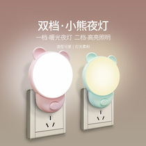 2021 new key switch small night light bicolor adjustable warm white soft light eye care baby boy sleep bedroom up night