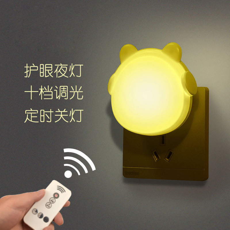 Remote control energy-saving led night light can be plugged in and can be adjusted regularly