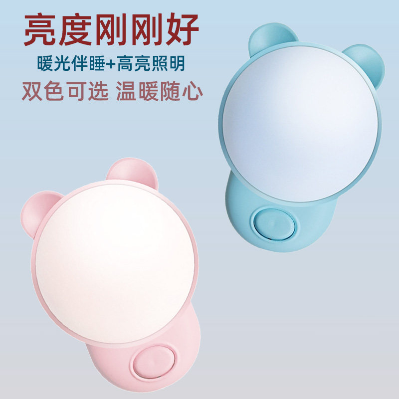 Led light control automatic sensing eye care flower small night light inserting electric seat type energy saving bedroom baby suckling sleep