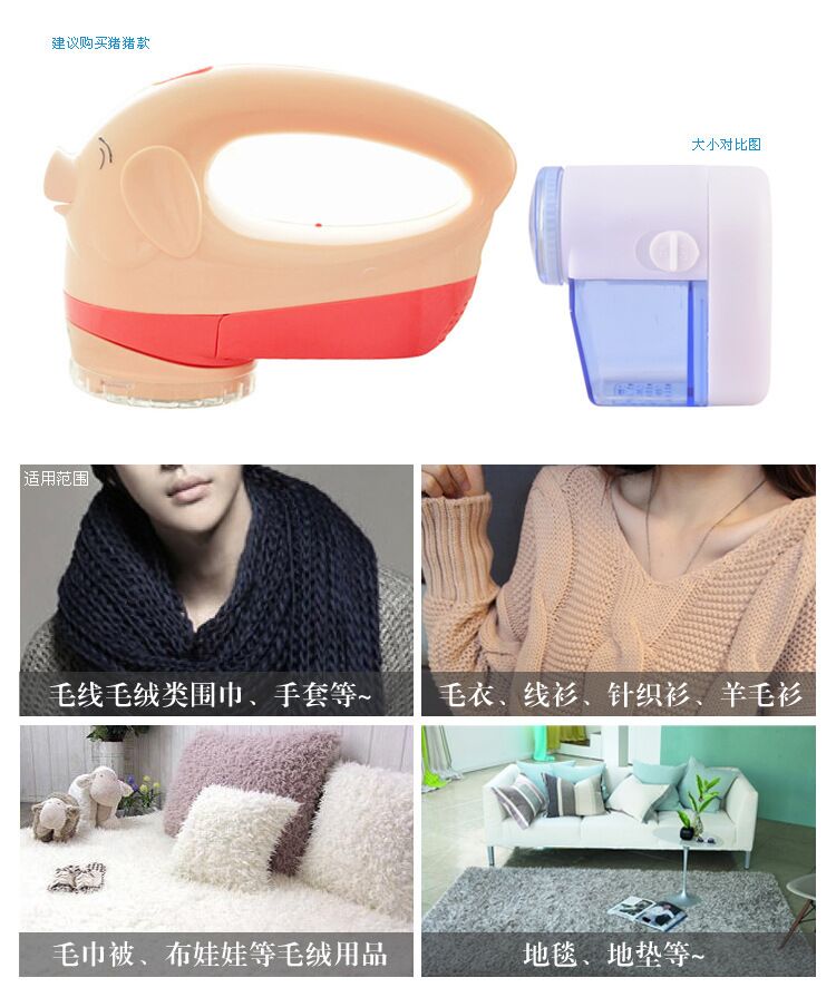Heo lợn để bóng lông tông đơ cạo râu máy cạo râu có thể sạc lại máy cạo râu miễn phí dao đầu bàn chải 	máy cắt lông xù quần áo xiaomi mijia