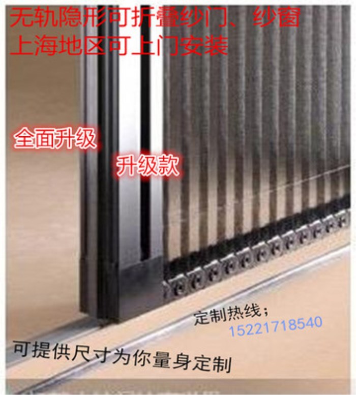 High-grade trackless invisible folding screen window screen door organ push-pull type anti-wind and anti-mosquito aluminum alloy easy to remove and wash can be customized