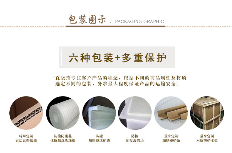 Yeodian zen yisan material_08.jpg