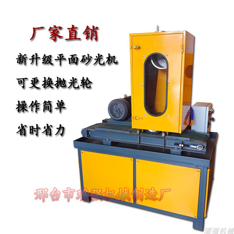 Small desktop sanding machine stainless steel flat polishing machine with water and steel floor drain door to polish the wire drawing machine burr-Taobao