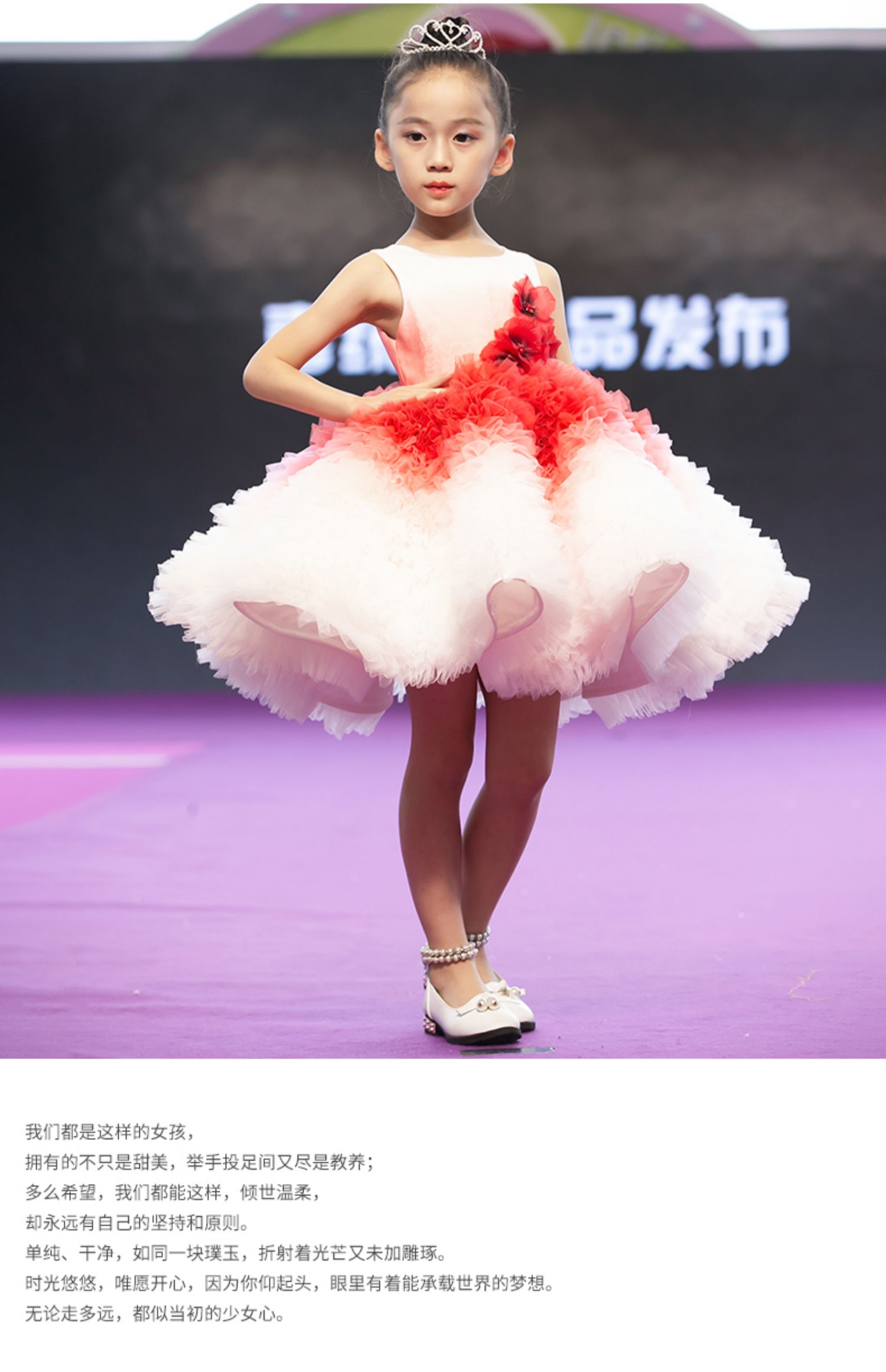 Cô gái mặc váy sinh nhật trẻ em váy hoa cô gái nhỏ cô chủ trang phục cậu bé lớn catwalk trang phục mùa hè - Váy trẻ em váy công chúa trẻ em