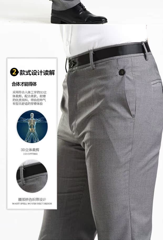 HSCP mới dành cho giới trẻ phù hợp với quần tây nam Slim Anh kinh doanh quần tây thẳng phiên bản Hàn Quốc của quần nam nóng bỏng quần âu đen