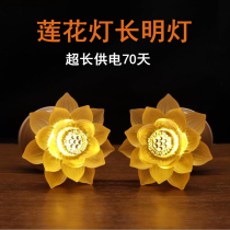 Lotus light charged led for lamp ancient method glazed long bright light home plug-in electric lotus lamp pure copper Guanyin god lamp