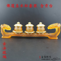Seven treasures colored glaze Ruyi to Taiwan Buddha Hall net water cup for Buddha Cup ornaments Buddha character Lotus glaze holy water cup set
