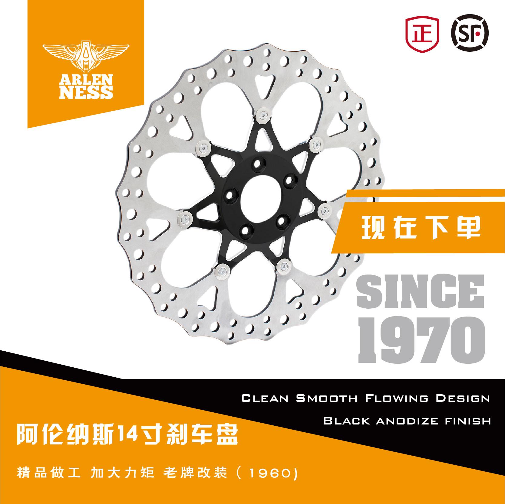 Harley modified to increase the brake disc brake disc to improve the braking performance gliding street road road king avenue