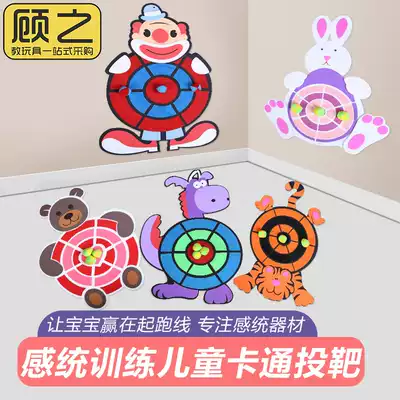 Children's toys Cartoon animal shape Shooting target Sticky target shooting Pitching toy Dart ball sensory integration training toy