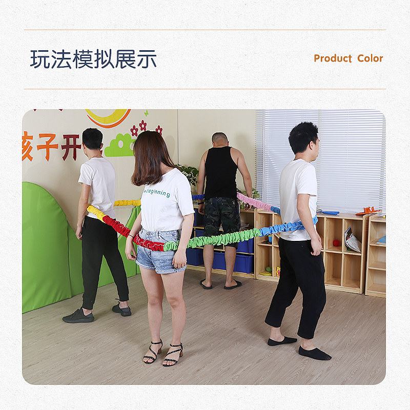 Kindergarten Sensory Integrated Training Equipment East South West Run Children Tension Circle Outdoor Play Elastic Rope Sports Toys
