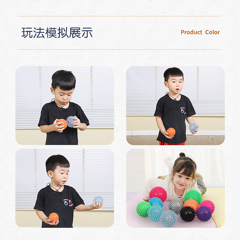 Kindergarten Stabbing Toy Children Feel Integrated Training Equipment Massage Ball Hedgehog Ball Touch Sensation Game Props Touch Ball