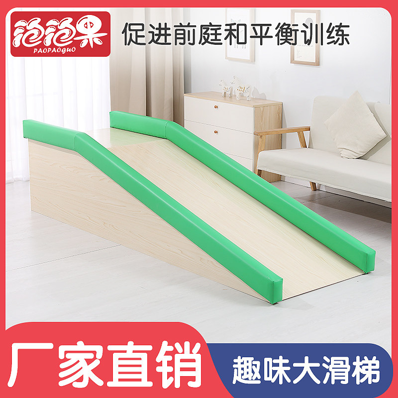 Sensory Integration Large Slide Ladder Early Education Center Children Indoor Soft Bag Combined Slide Ladder Software Kindergarten Training Equipment Large