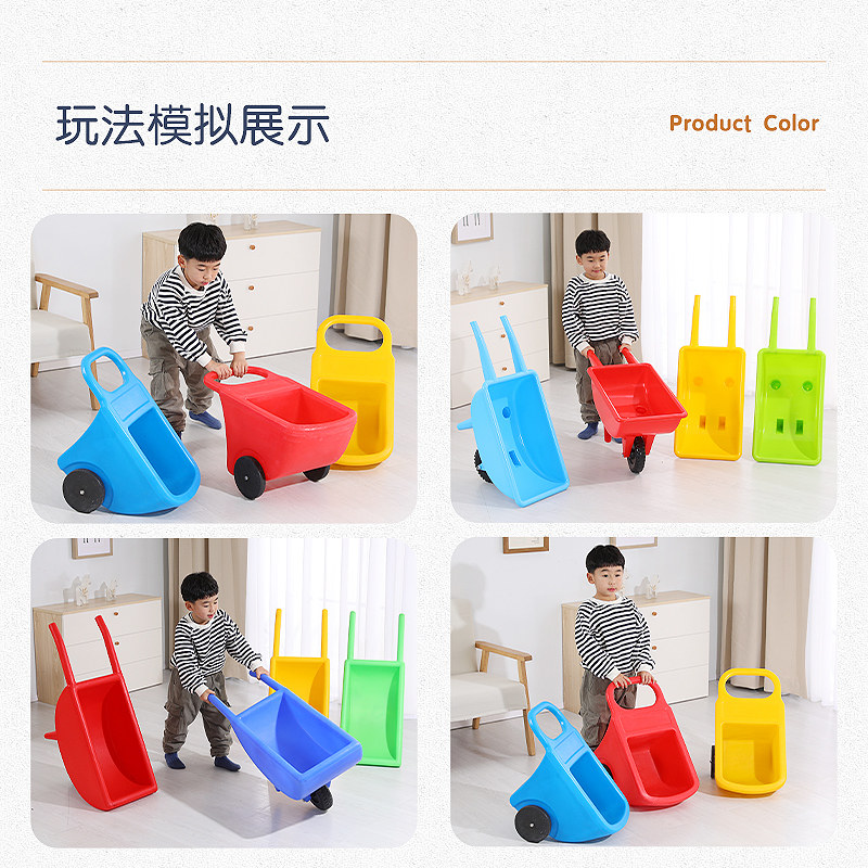 Kindergarten Outdoor Small Trolley Children Push Single Wheeler Plastic Feel Integrated Training Equipment Toy Amusement Park Equipment