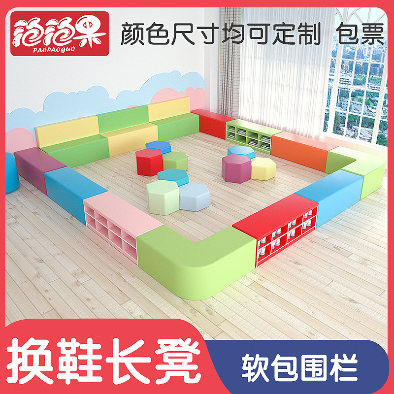 Custom Kindergarten Children's Soft Bench Dance Room Soft Bag Shoe Cabinet Early Education Center Sensory integrated classroom Changing Shoes stool
