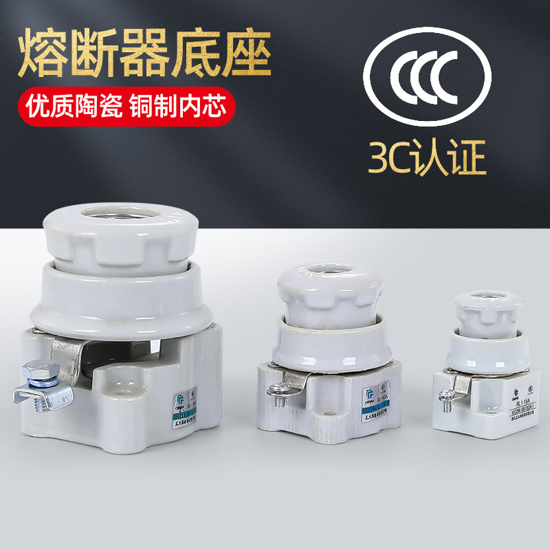 Spiral fuse ceramic fuse holder RL1-15 60100200 A bronze piece 380V 