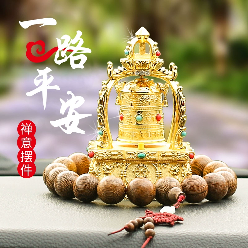 Kinh luân xe hơi, đồ trang trí nội thất xe hơi, đồ trang trí kinh luân bằng năng lượng mặt trời, đồ trang trí chùa Daquan, Phật nam - Ô tô nội thất Accesseries