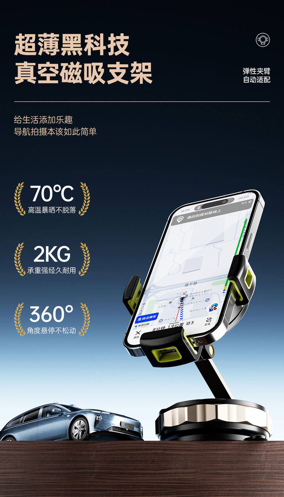 Car Magnetic Phone Holder Vacuum Suction Cup Multifunctional